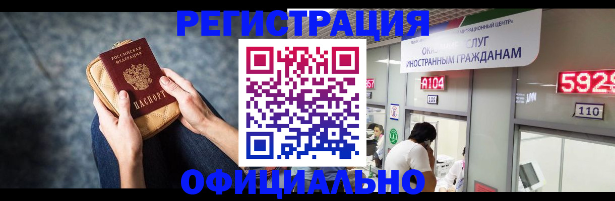 найти адрес прописки в Уфе